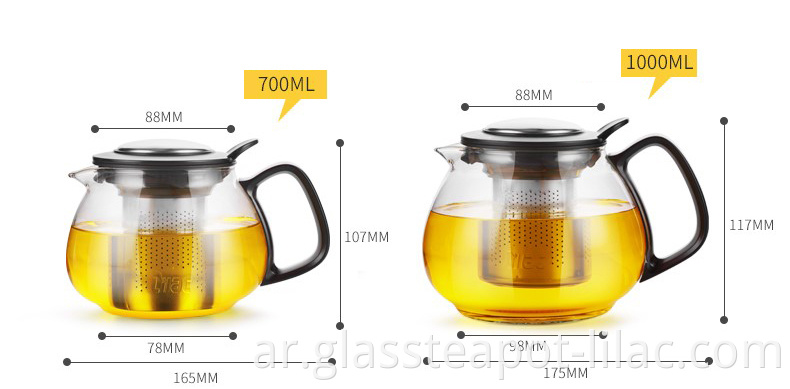 Tea Pot Glass 2
